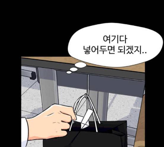 얼굴천재 30화 약속 4 62