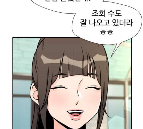 얼굴천재 30화 약속 4 71