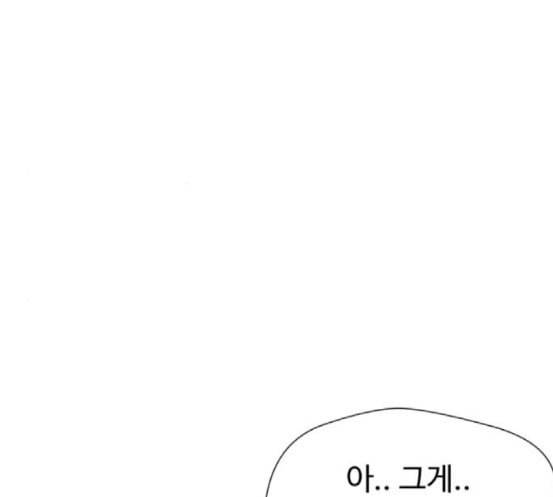 얼굴천재 30화 약속 4 80