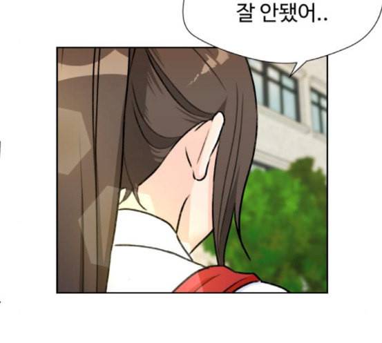 얼굴천재 30화 약속 4 81