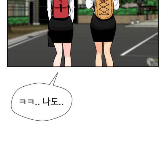 얼굴천재 30화 약속 4 100