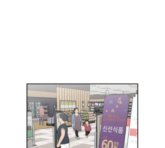 얼굴천재 30화 약속 4 102