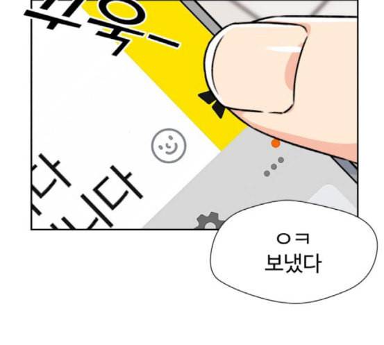 얼굴천재 30화 약속 4 108
