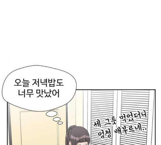얼굴천재 30화 약속 4 127