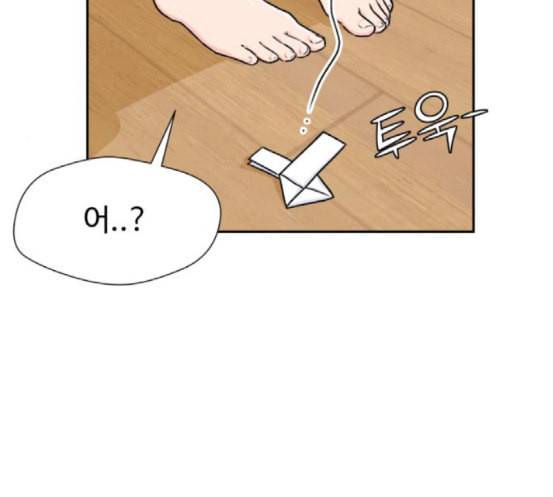 얼굴천재 30화 약속 4 136