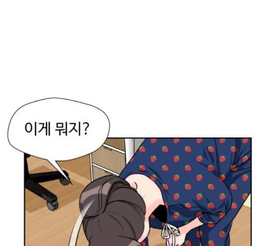 얼굴천재 30화 약속 4 137