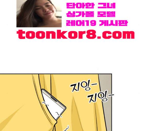 얼굴천재 30화 약속 4 145