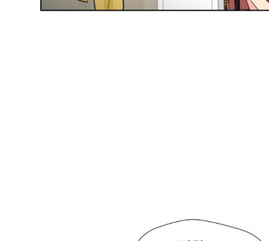 얼굴천재 30화 약속 4 148