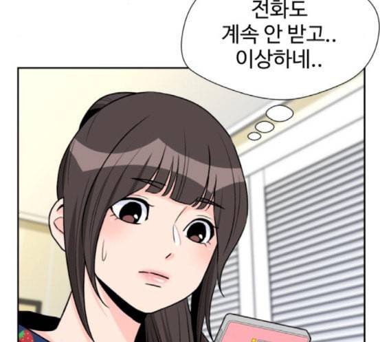 얼굴천재 30화 약속 4 149