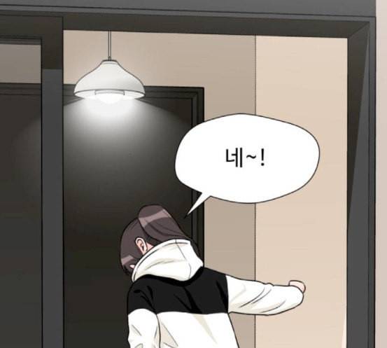 얼굴천재 30화 약속 4 159