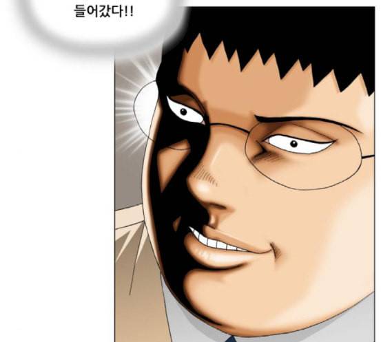 최강전설 강해효 350화 24