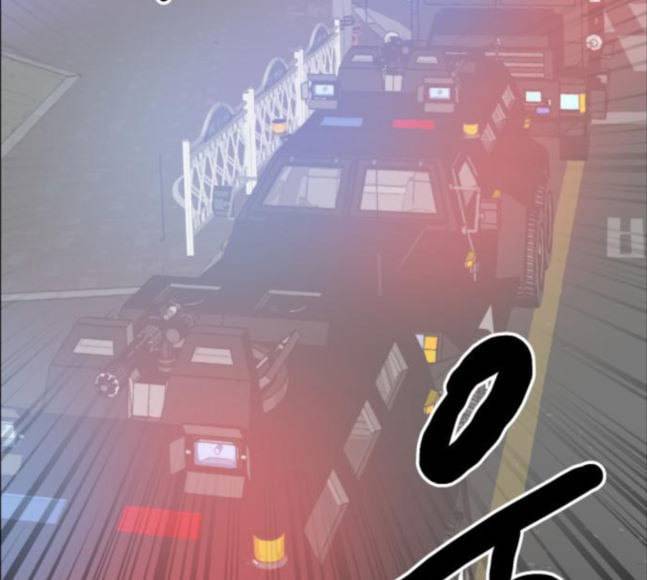 문래빗 108화 8