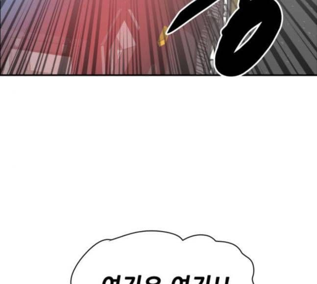 문래빗 108화 9