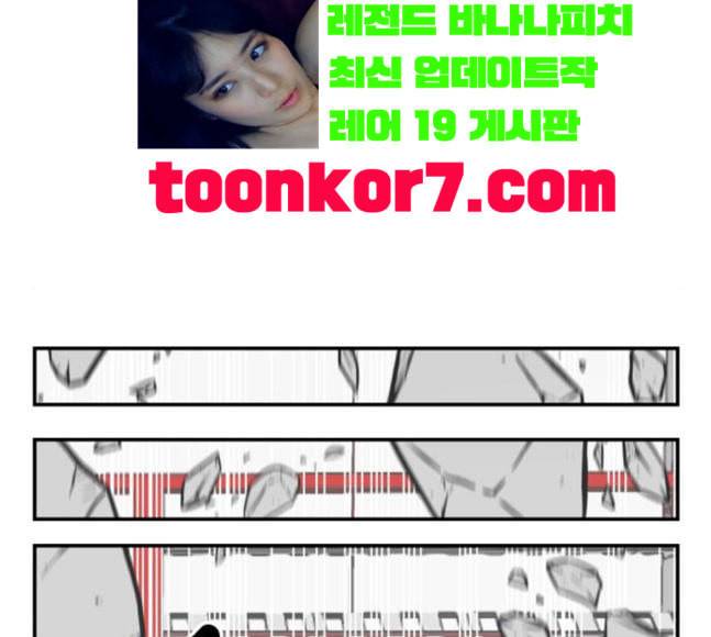 문래빗 108화 12