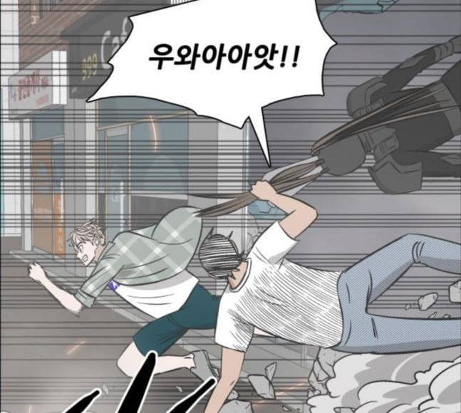 문래빗 108화 32