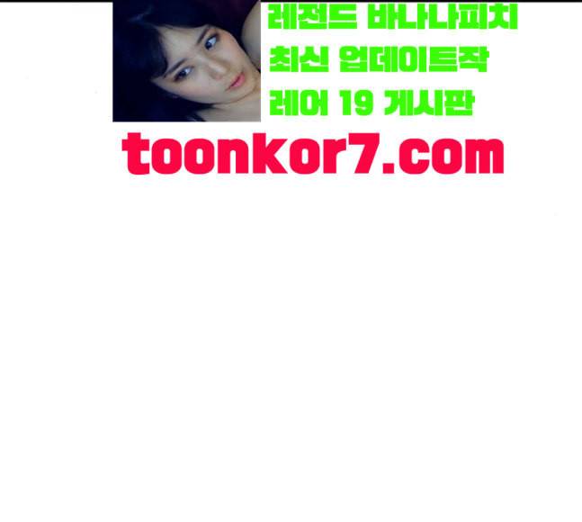 문래빗 108화 35