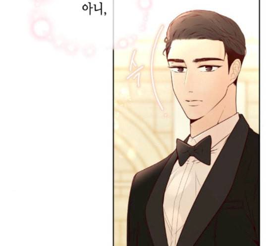 날 가져요 84화 19