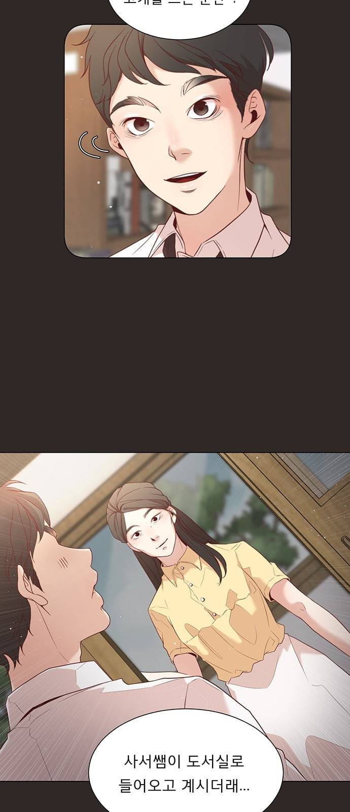 견우와 선녀 5화 7