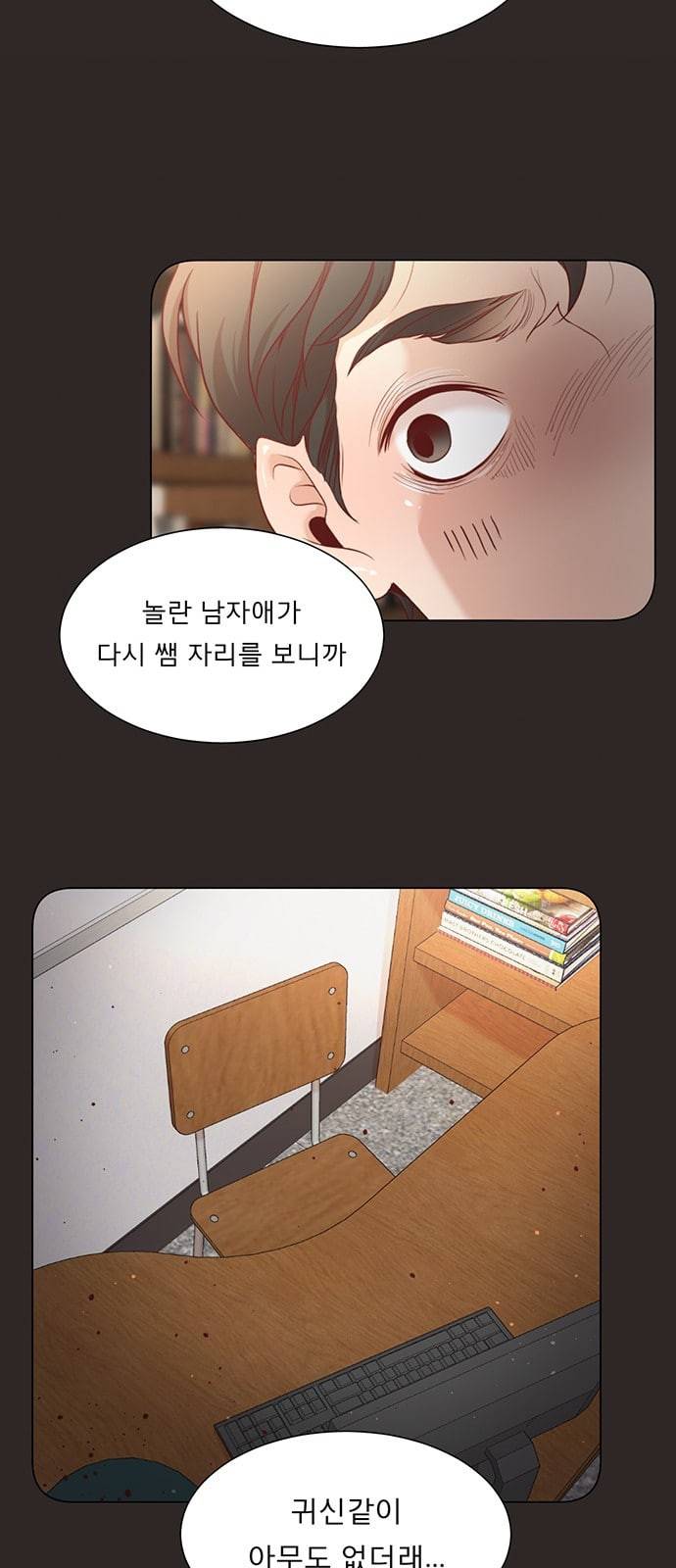 견우와 선녀 5화 8