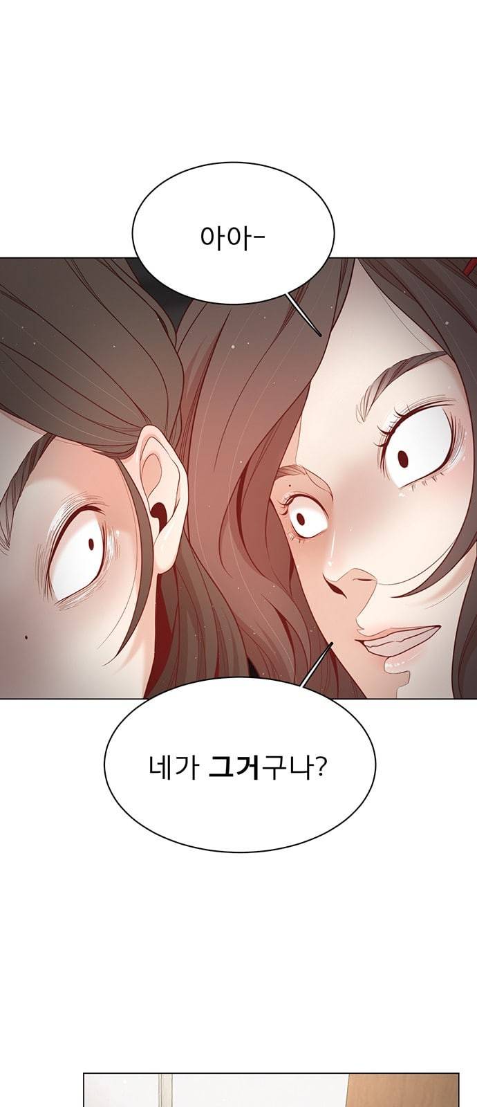 견우와 선녀 5화 13