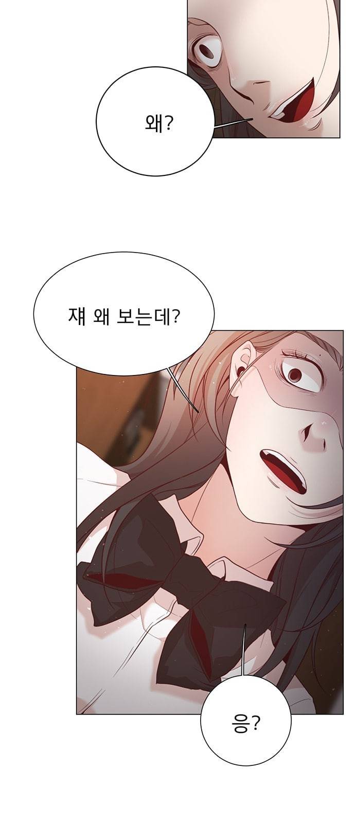 견우와 선녀 5화 15