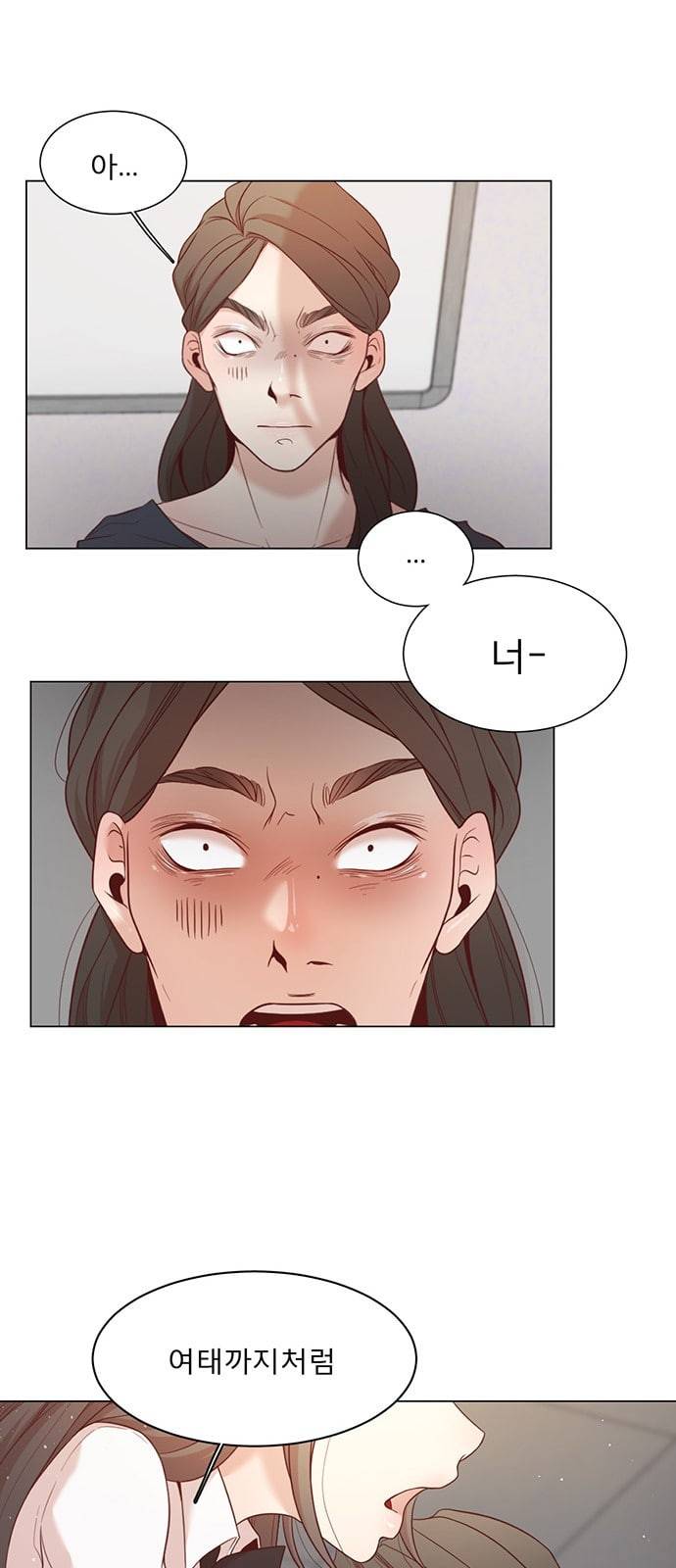 견우와 선녀 5화 16