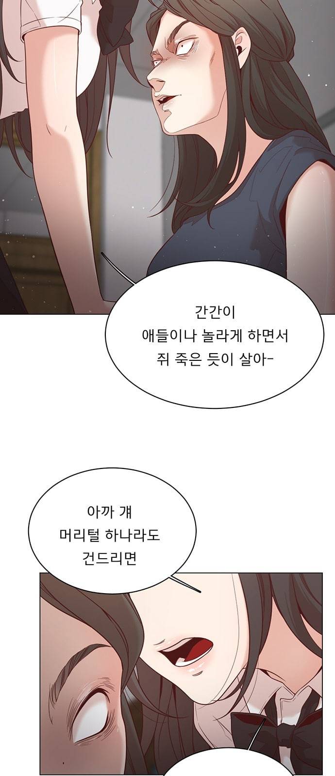 견우와 선녀 5화 17