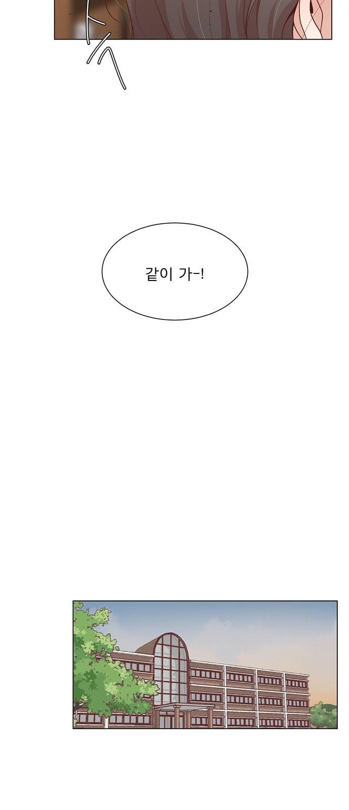 견우와 선녀 5화 21