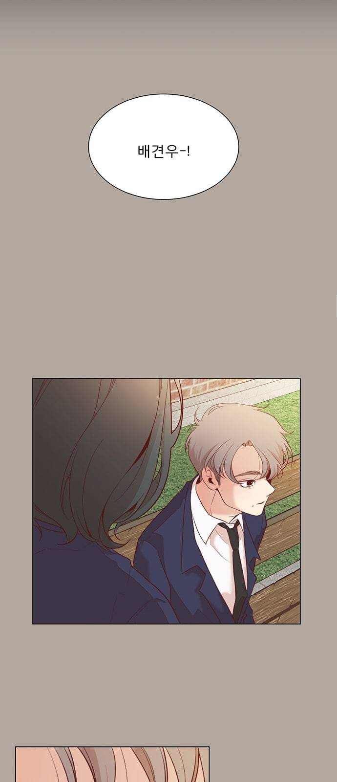 견우와 선녀 5화 35