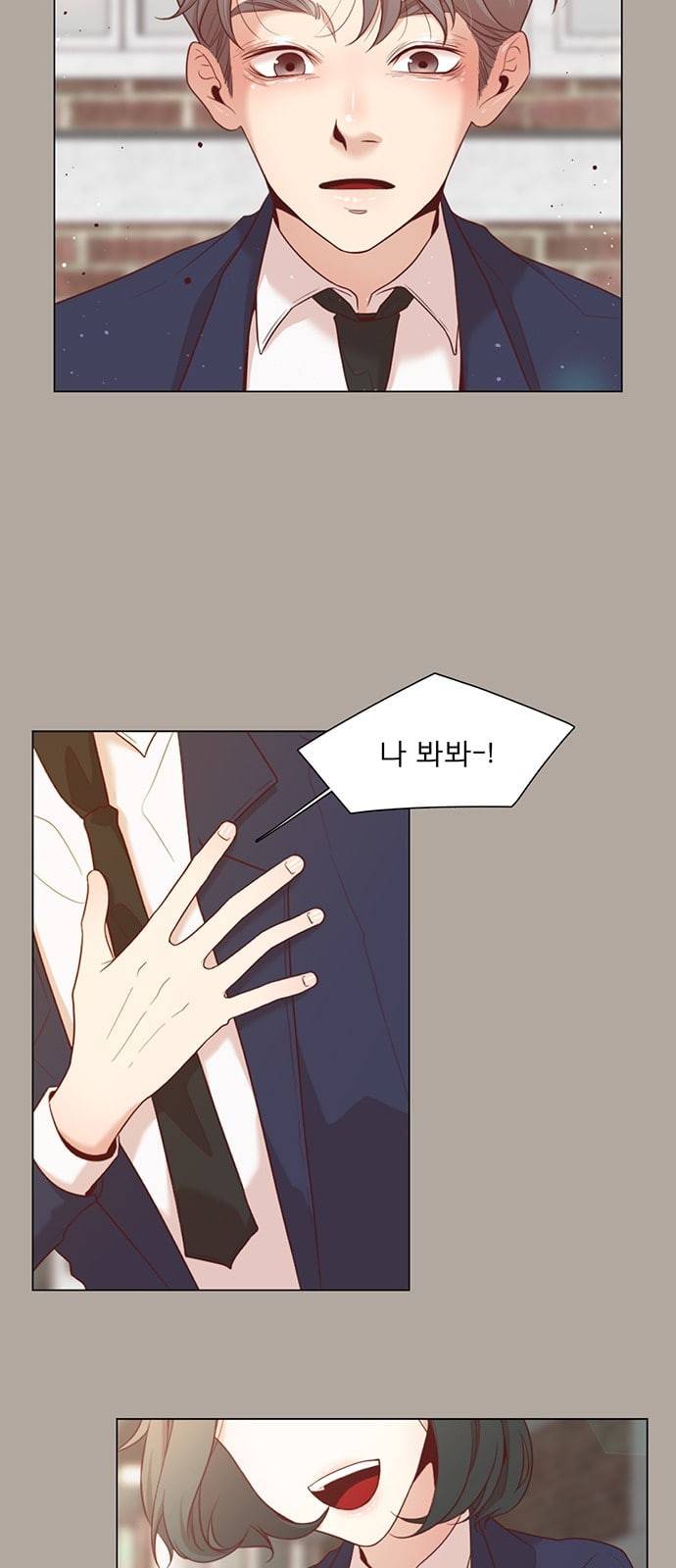 견우와 선녀 5화 39