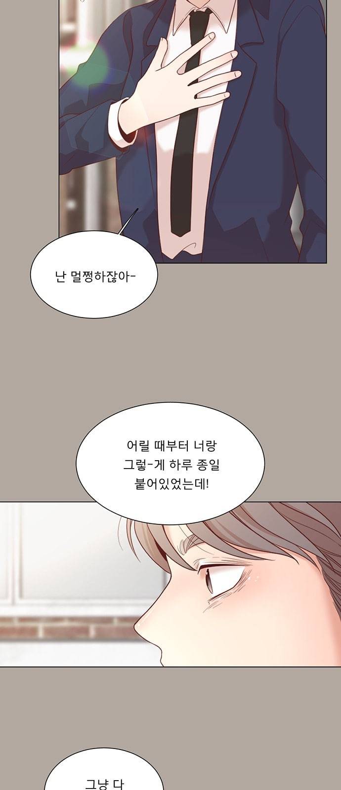 견우와 선녀 5화 40
