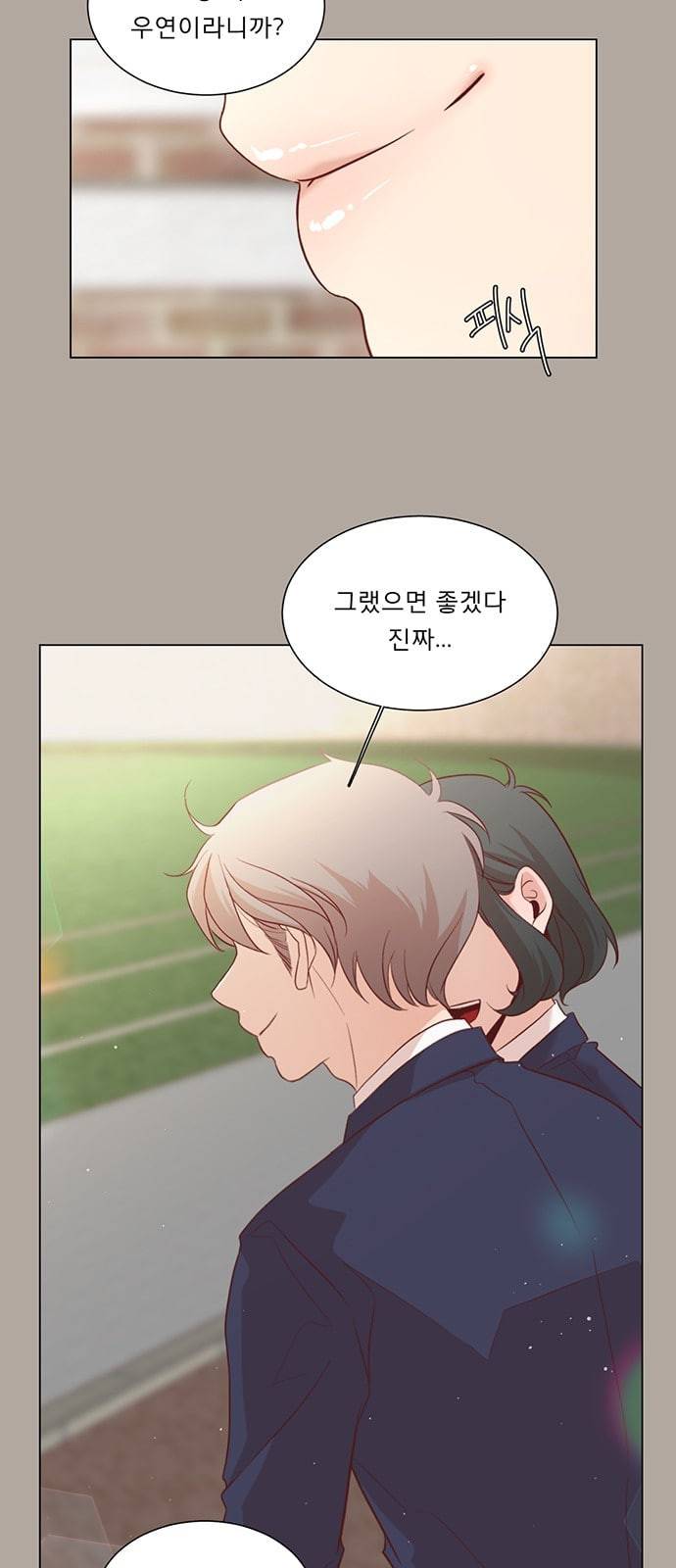 견우와 선녀 5화 41