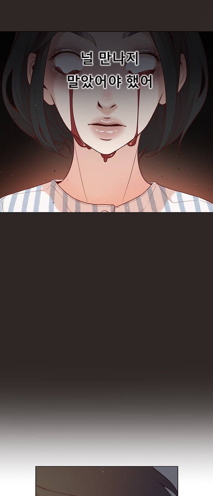 견우와 선녀 5화 46