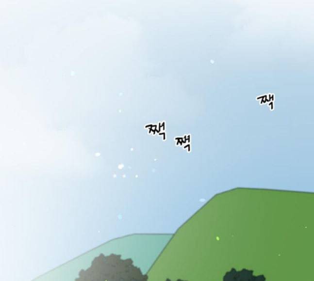 용왕님의 셰프가 되었습니다 15화 1