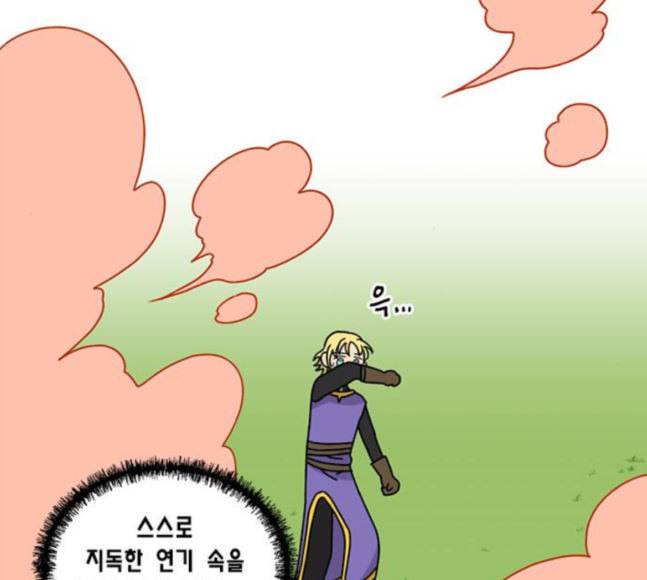 용왕님의 셰프가 되었습니다 15화 9