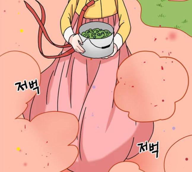 용왕님의 셰프가 되었습니다 15화 11