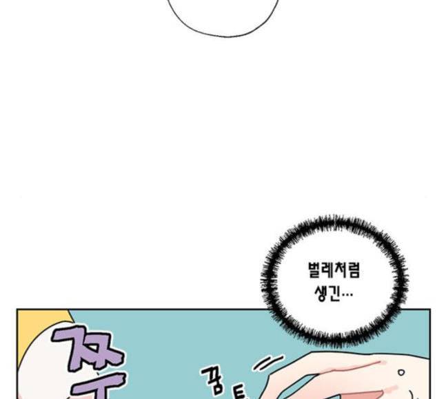용왕님의 셰프가 되었습니다 15화 18
