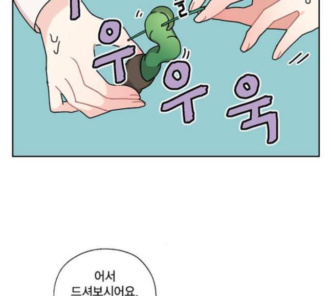 용왕님의 셰프가 되었습니다 15화 19