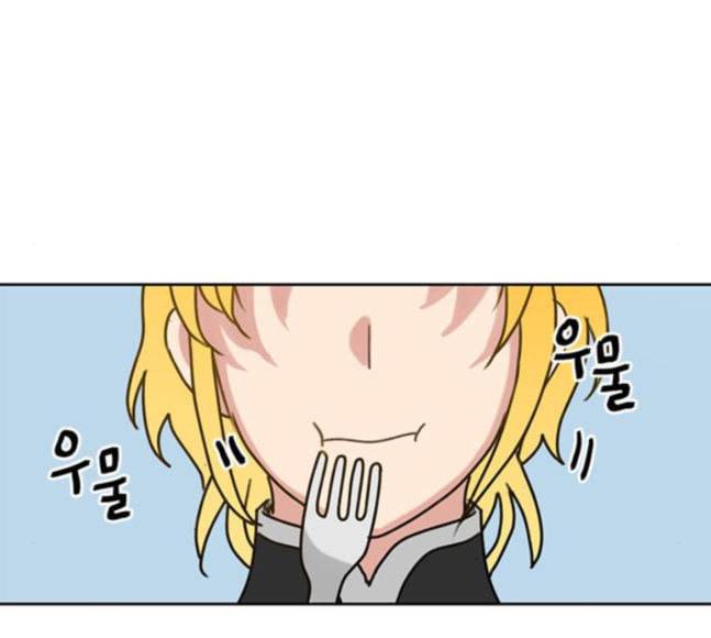 용왕님의 셰프가 되었습니다 15화 24