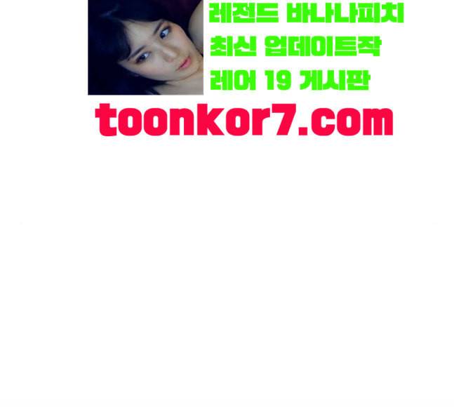 용왕님의 셰프가 되었습니다 15화 25