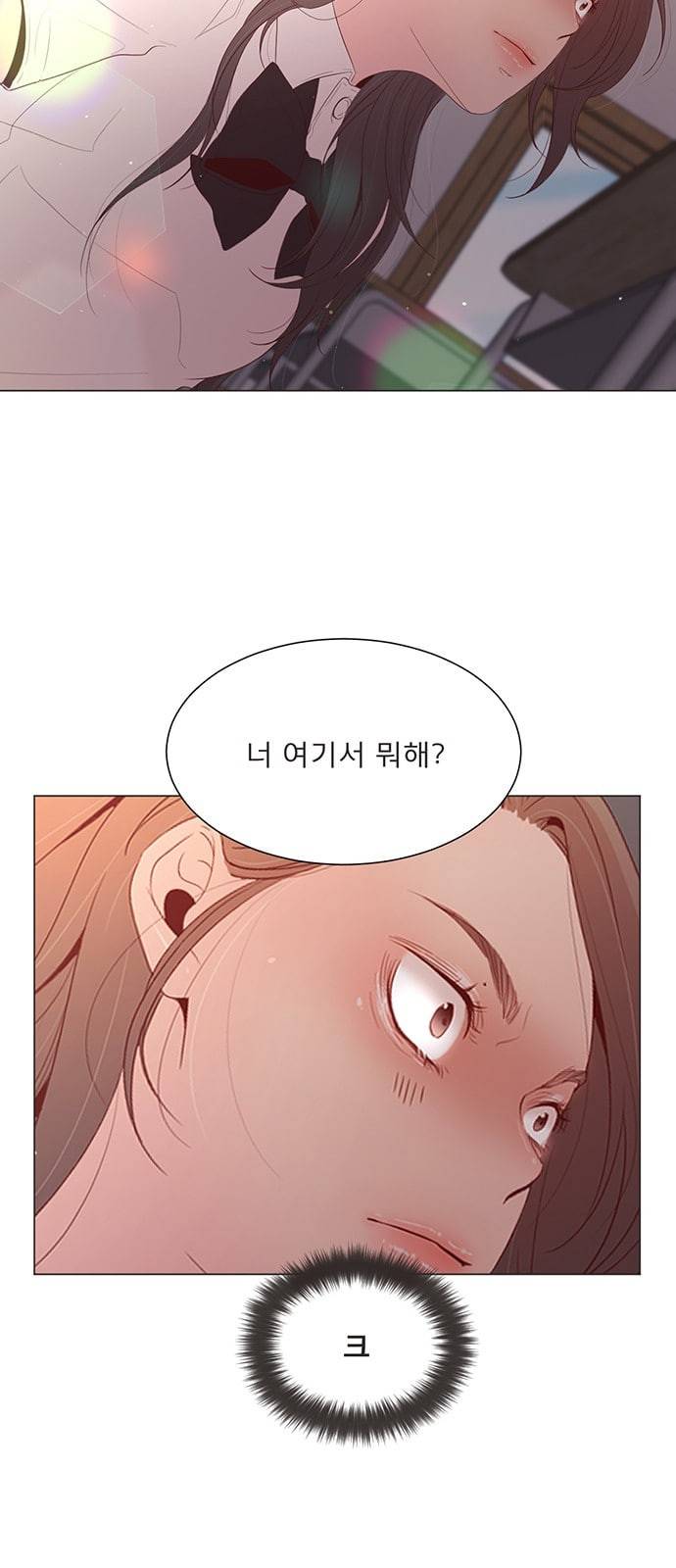 견우와 선녀 13화 2