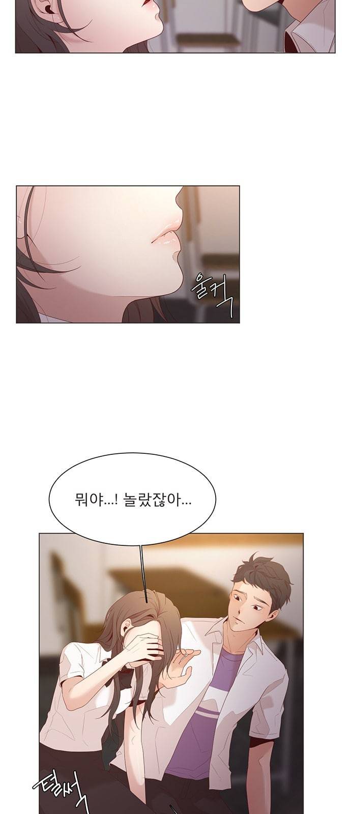 견우와 선녀 13화 9