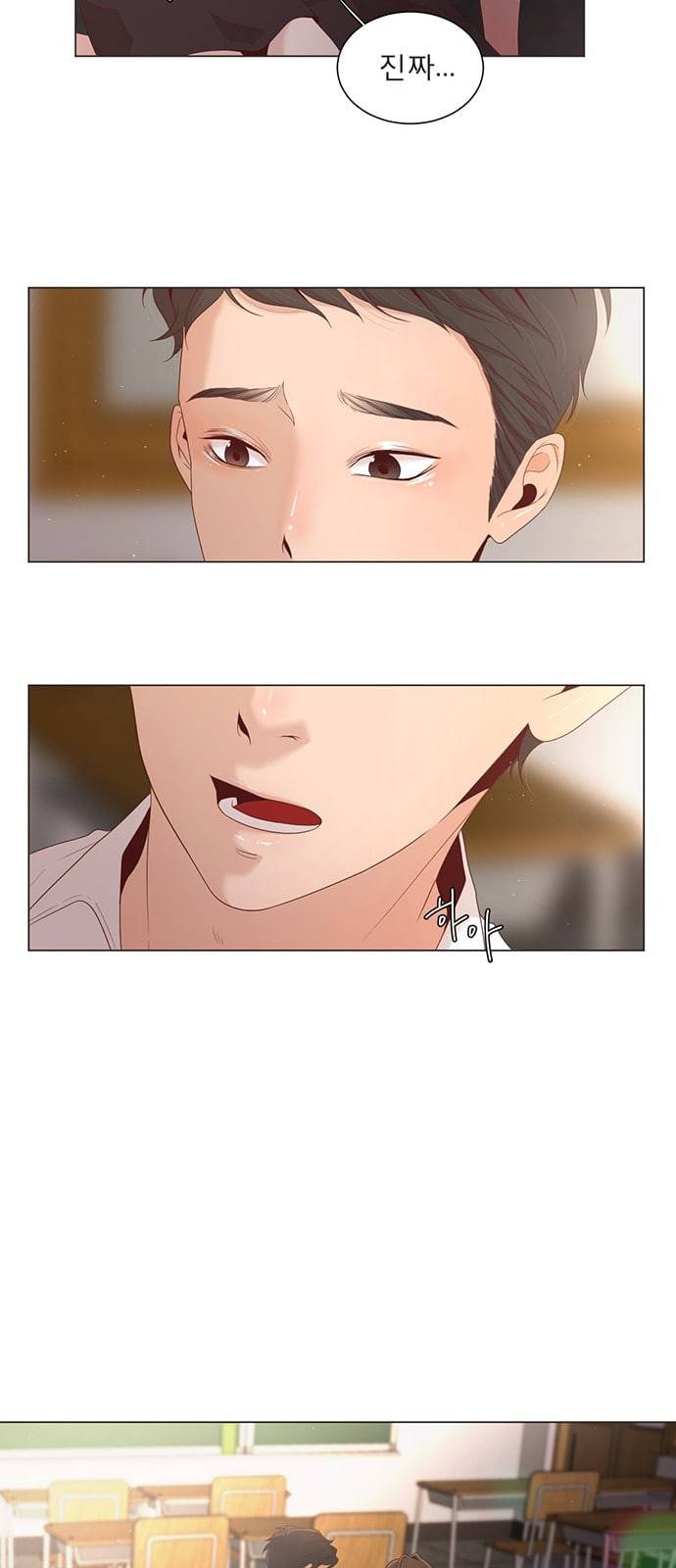 견우와 선녀 13화 10
