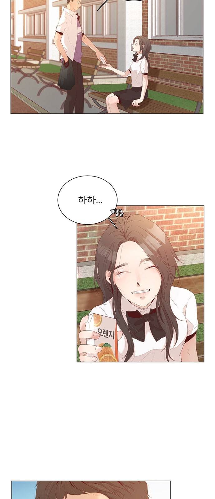 견우와 선녀 13화 12