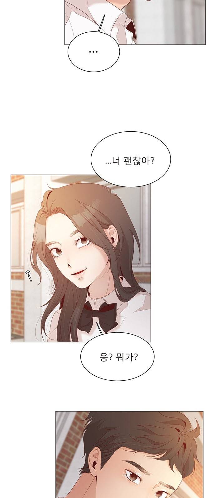 견우와 선녀 13화 15