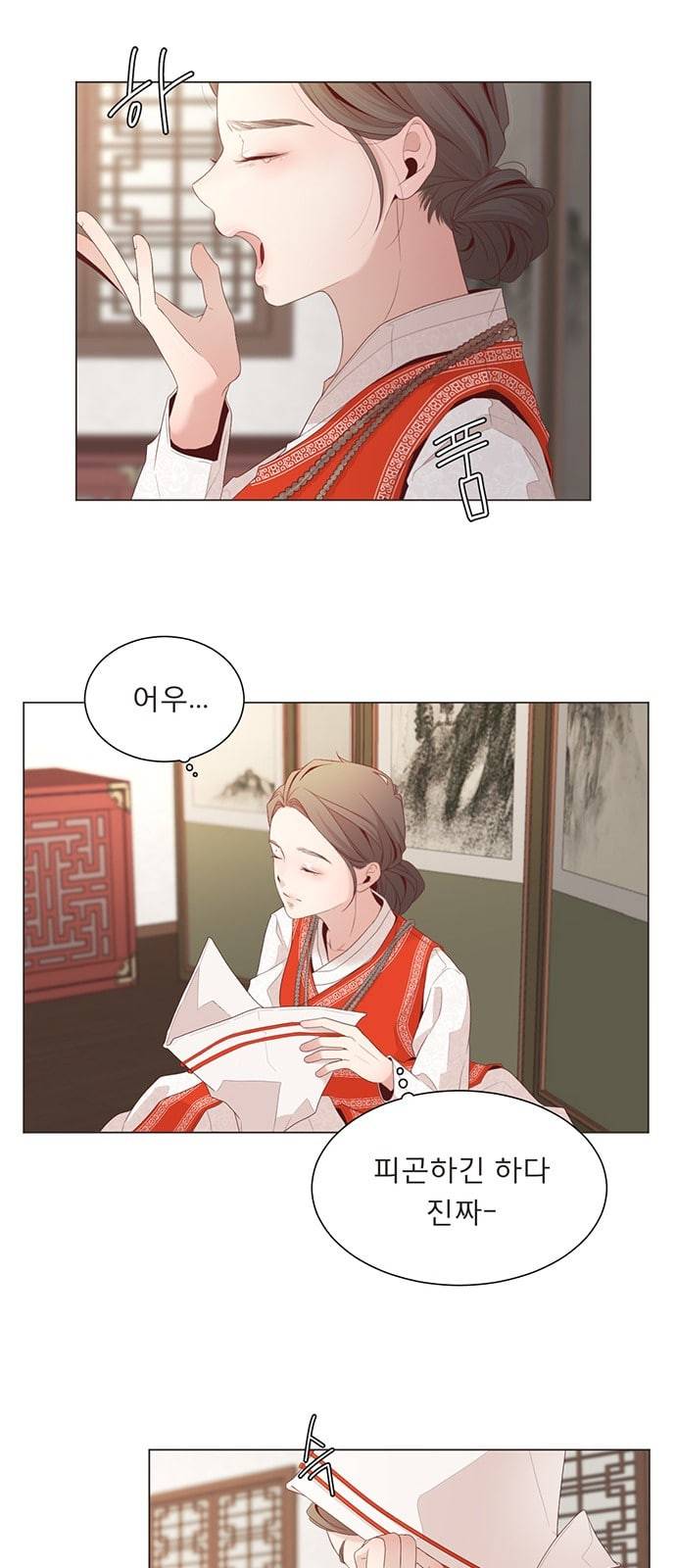 견우와 선녀 13화 22
