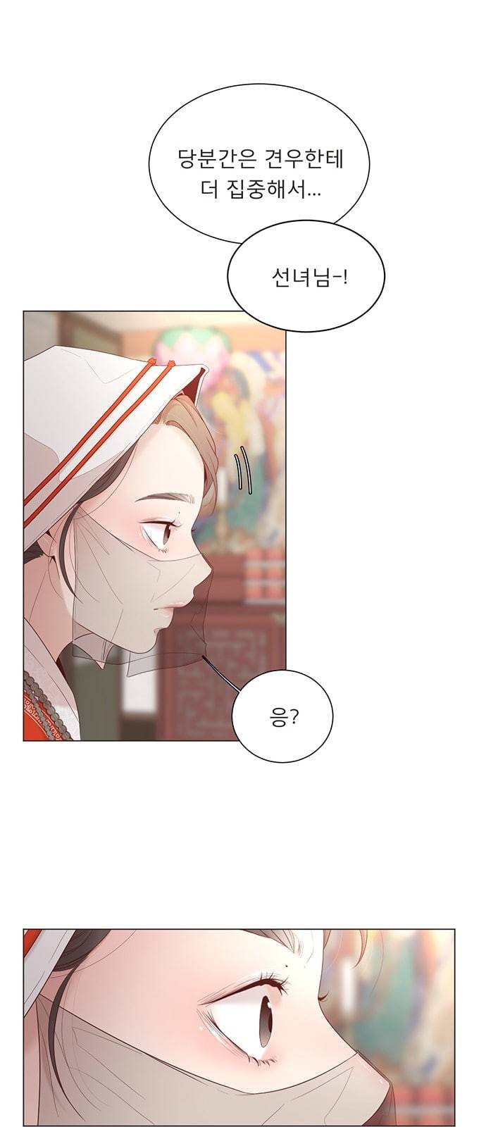 견우와 선녀 13화 33
