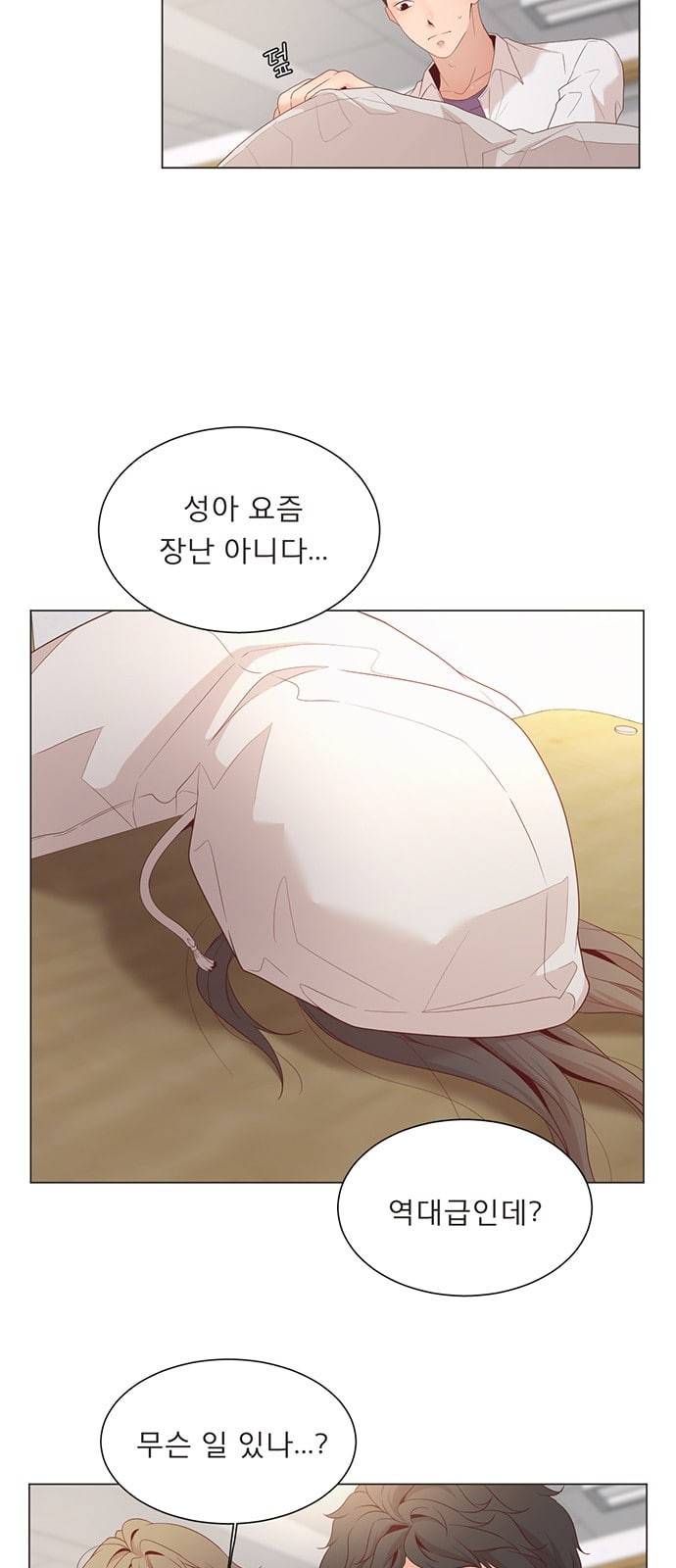 견우와 선녀 13화 39