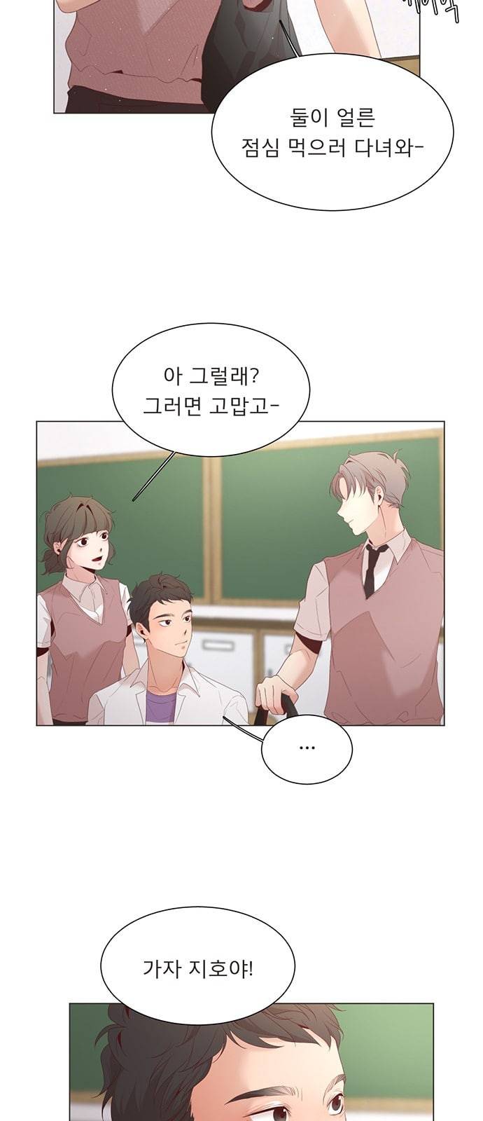 견우와 선녀 13화 42