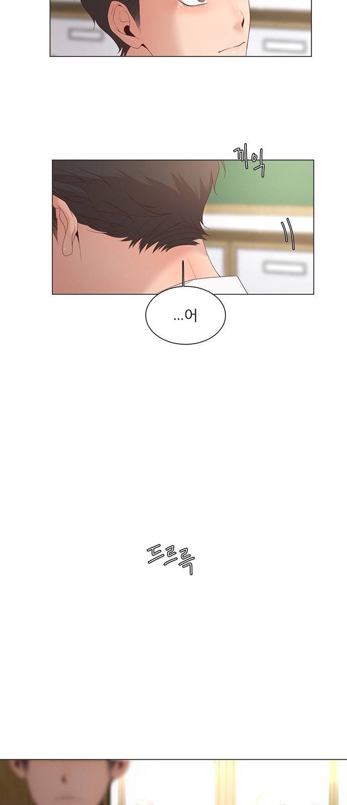 견우와 선녀 13화 43